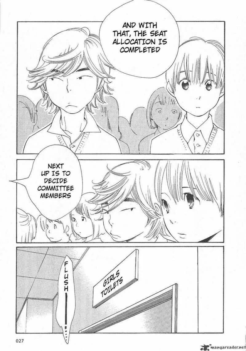 Hourou Musuko Chapter 58 page 28