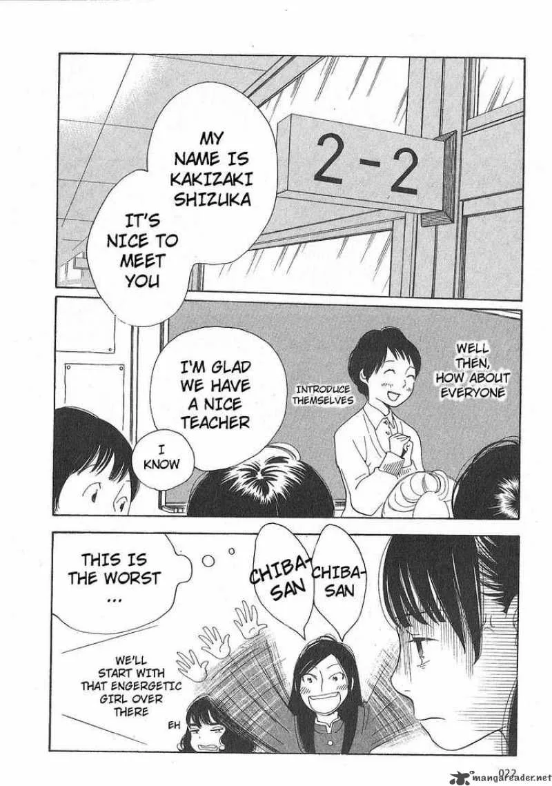 Hourou Musuko Chapter 58 page 23