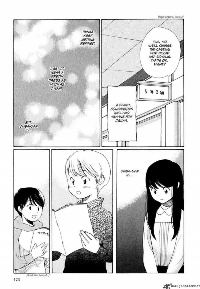 Hourou Musuko Chapter 6 page 9