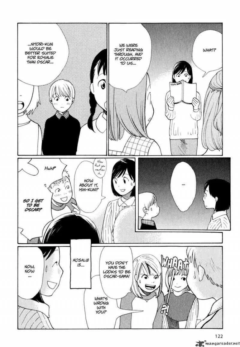 Hourou Musuko Chapter 6 page 8