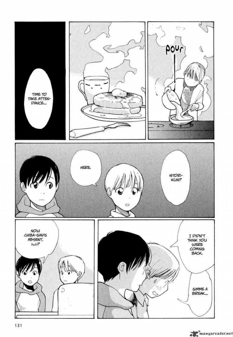 Hourou Musuko Chapter 6 page 17