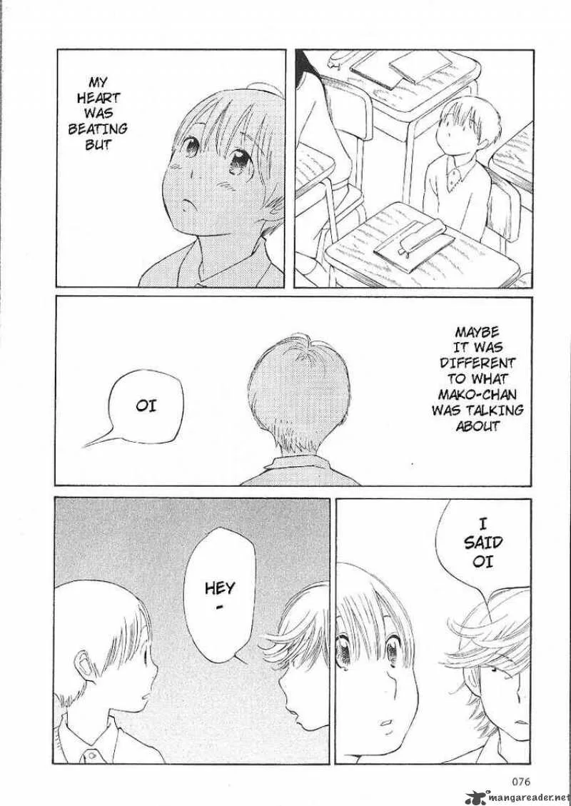 Hourou Musuko Chapter 61 page 8