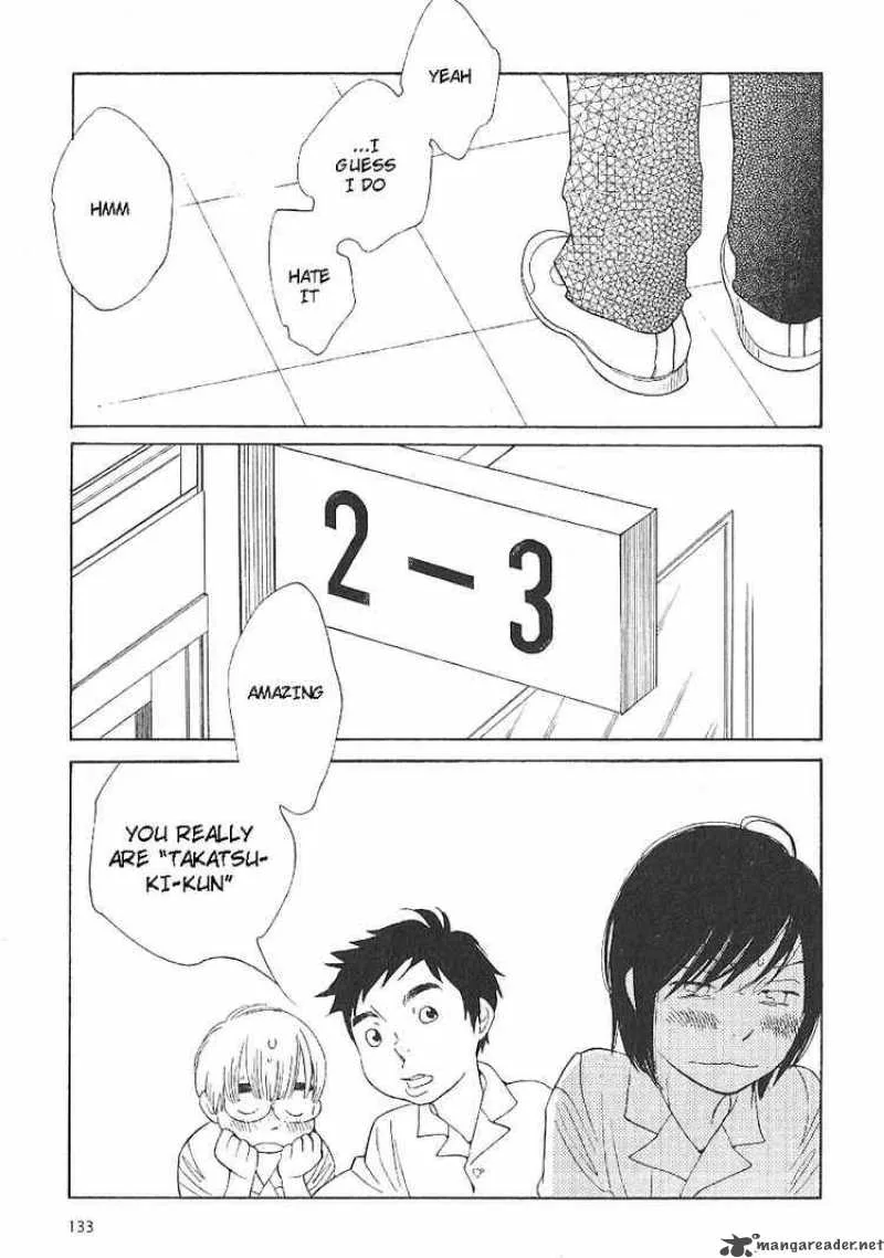 Hourou Musuko Chapter 63 page 17
