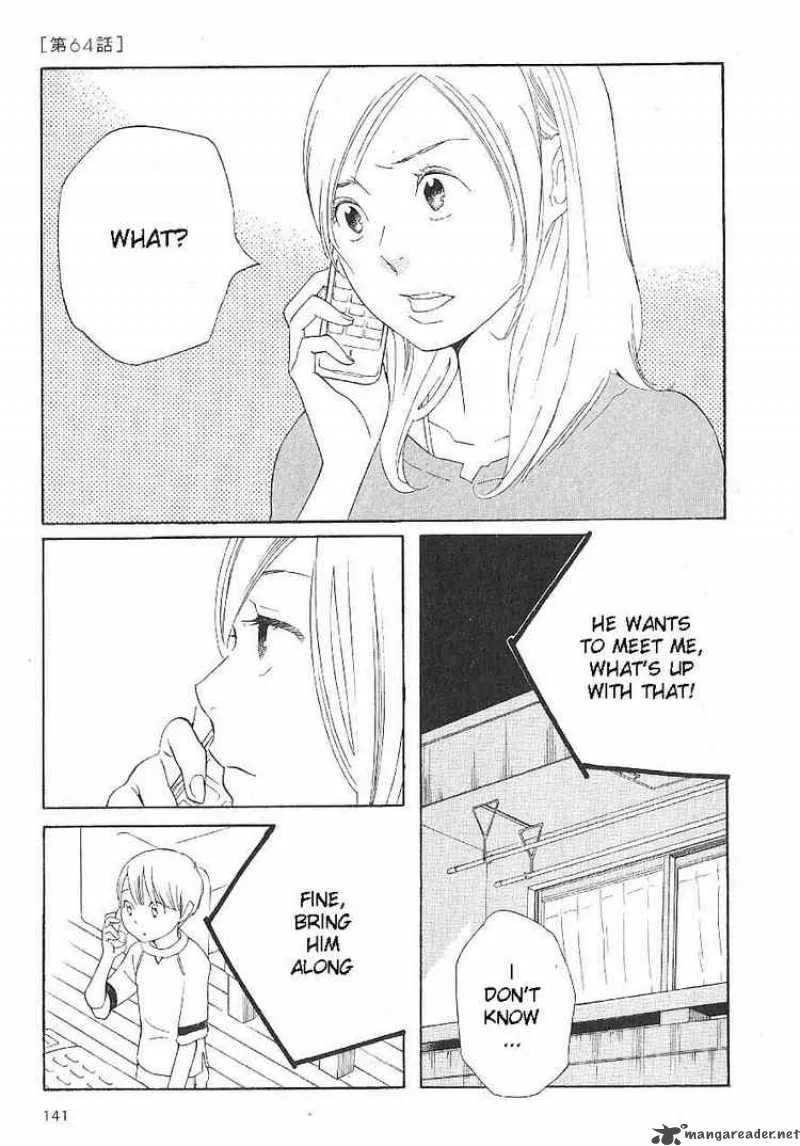 Hourou Musuko Chapter 64 page 1