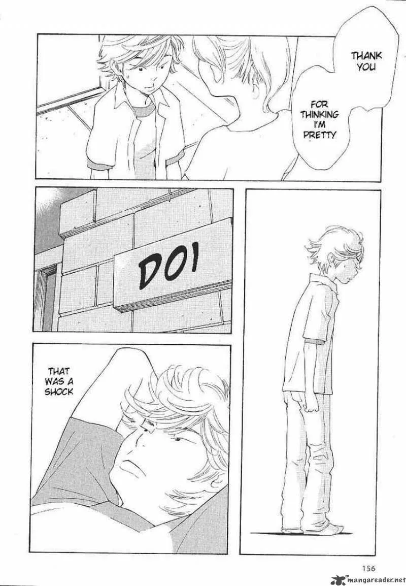 Hourou Musuko Chapter 64 page 16