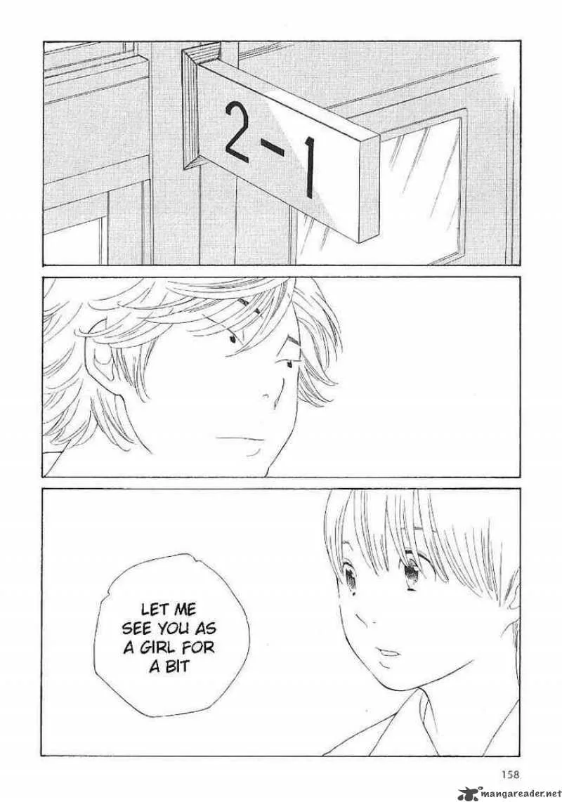 Hourou Musuko Chapter 64 page 18