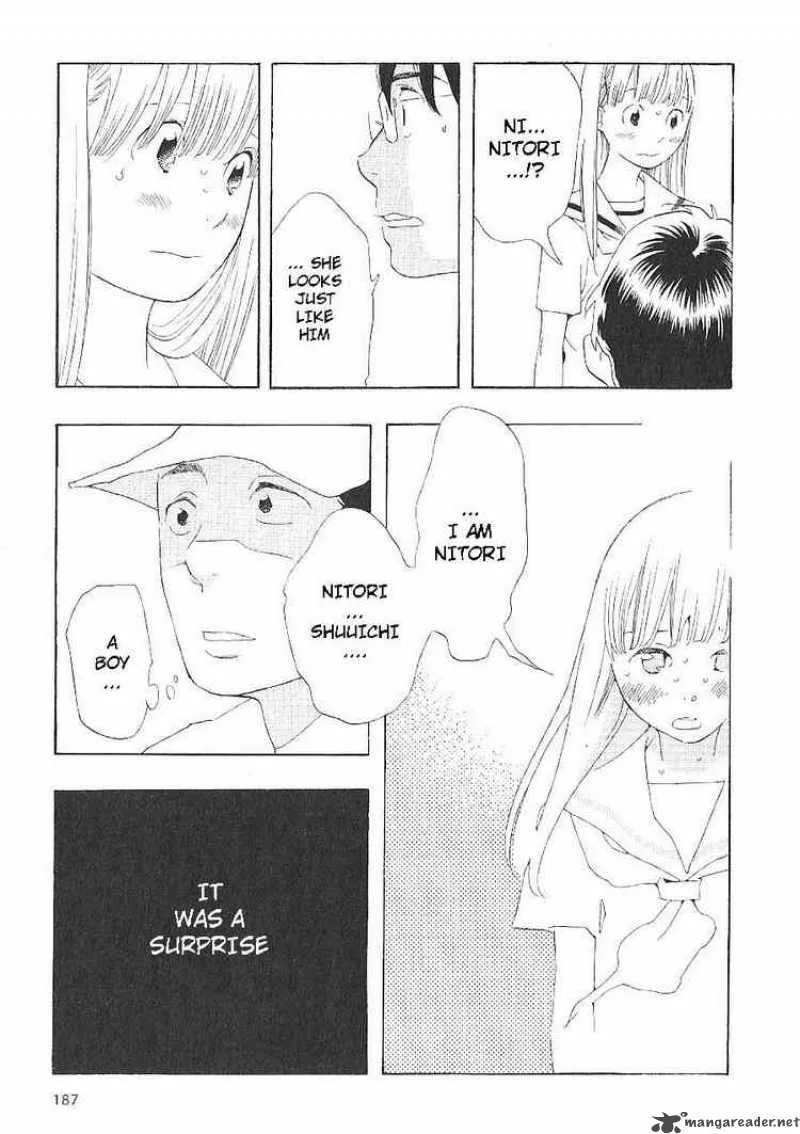 Hourou Musuko Chapter 65 page 23
