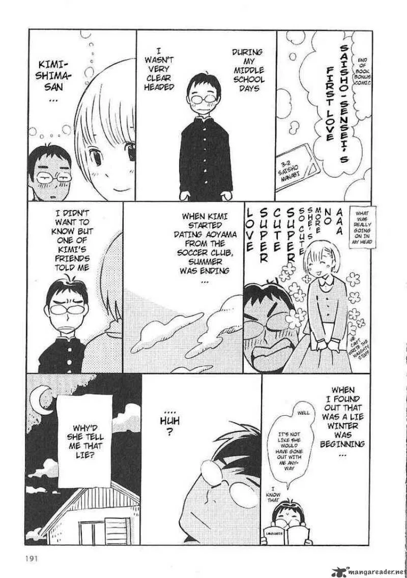 Hourou Musuko Chapter 65 page 27