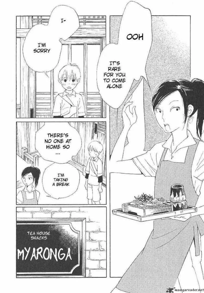 Hourou Musuko Chapter 65 page 4