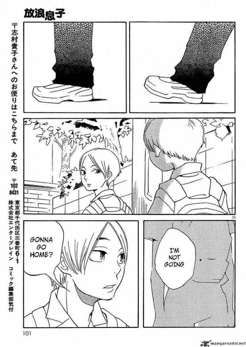 Hourou Musuko Chapter 66 page 23