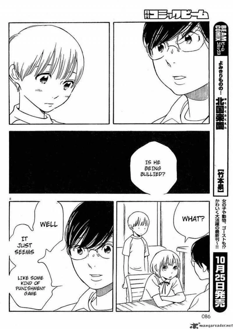 Hourou Musuko Chapter 66 page 8