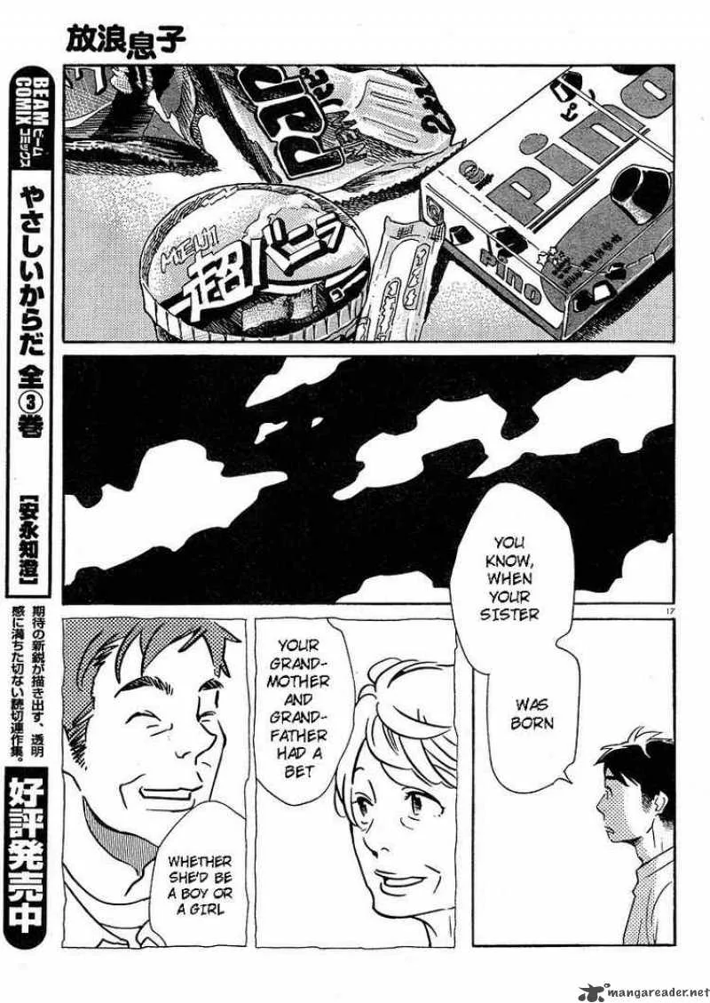 Hourou Musuko Chapter 66 page 17
