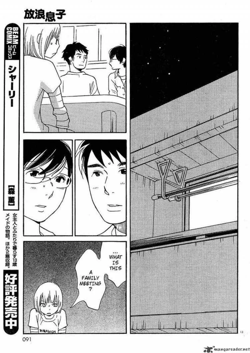 Hourou Musuko Chapter 66 page 13