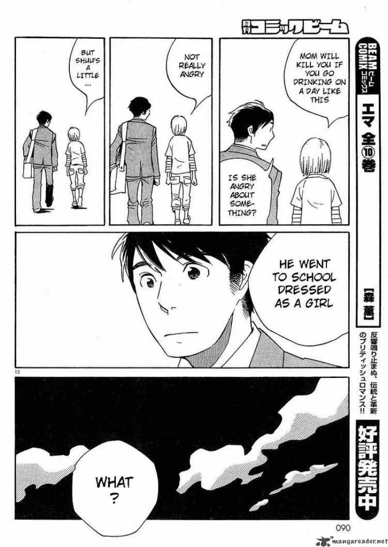 Hourou Musuko Chapter 66 page 12
