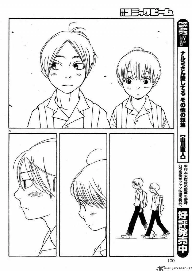 Hourou Musuko Chapter 66 page 22