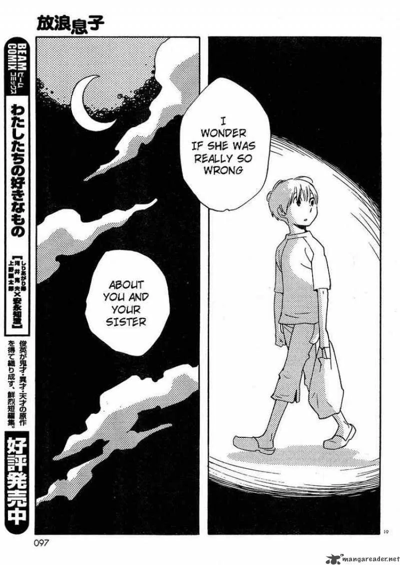 Hourou Musuko Chapter 66 page 19