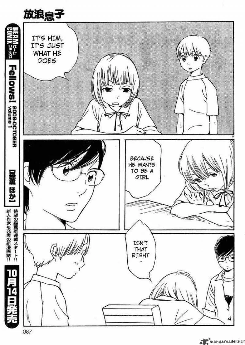 Hourou Musuko Chapter 66 page 9