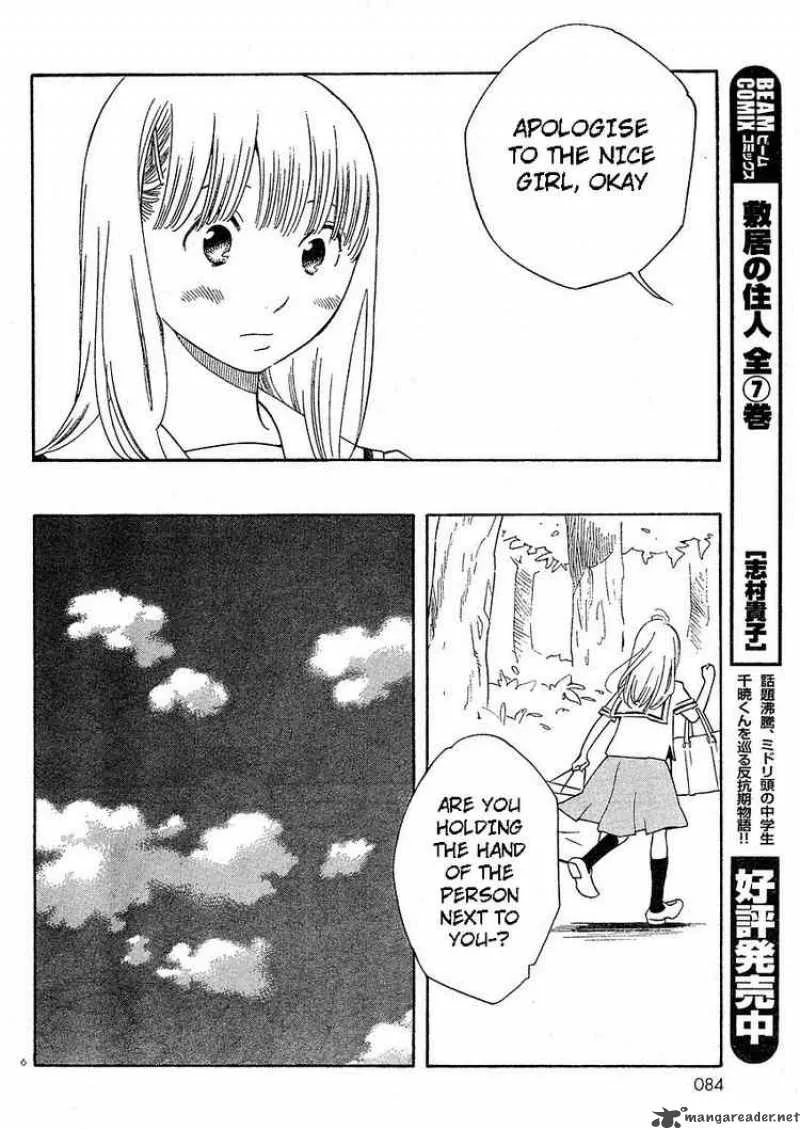 Hourou Musuko Chapter 66 page 6