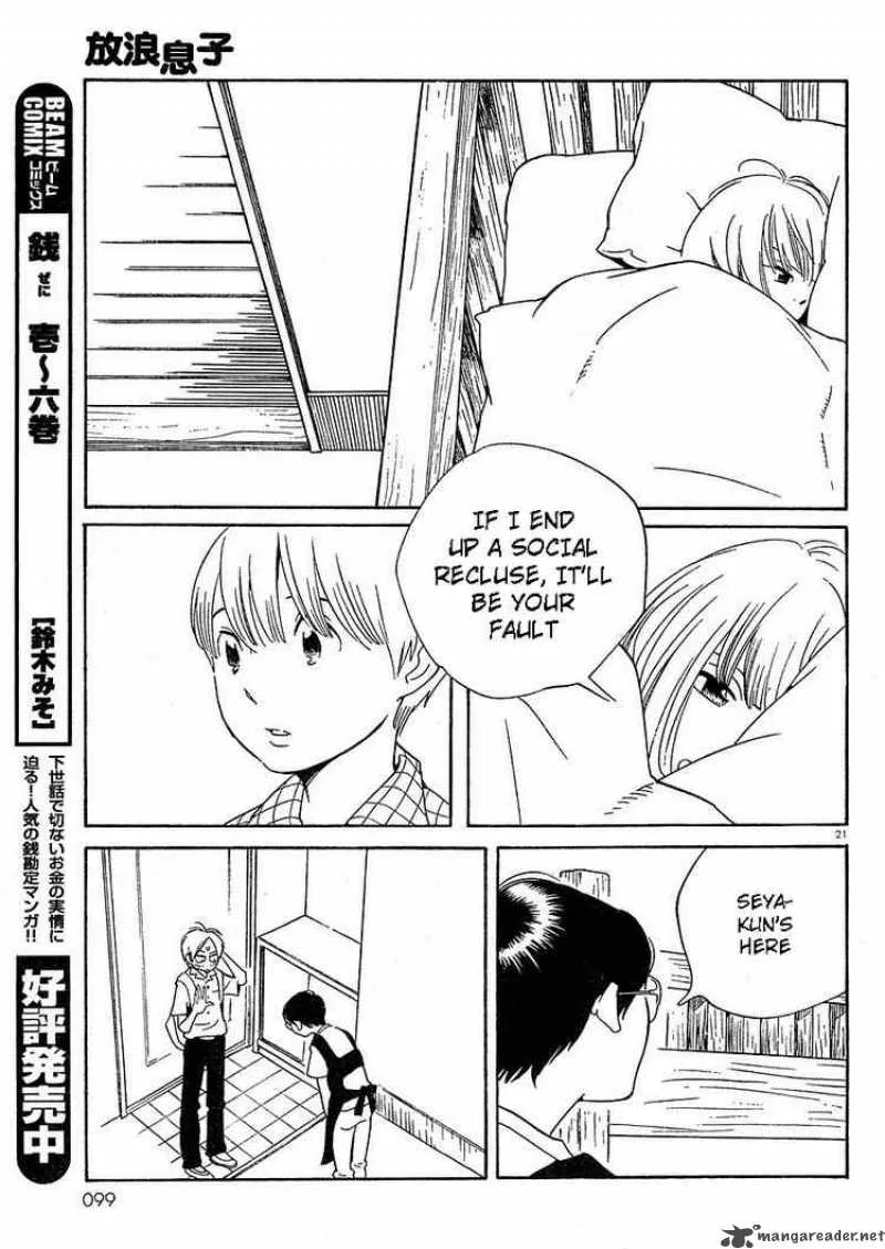 Hourou Musuko Chapter 66 page 21