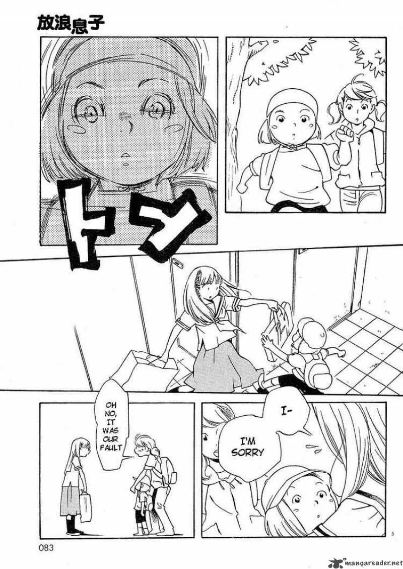Hourou Musuko Chapter 66 page 5