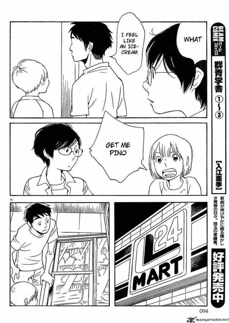 Hourou Musuko Chapter 66 page 16