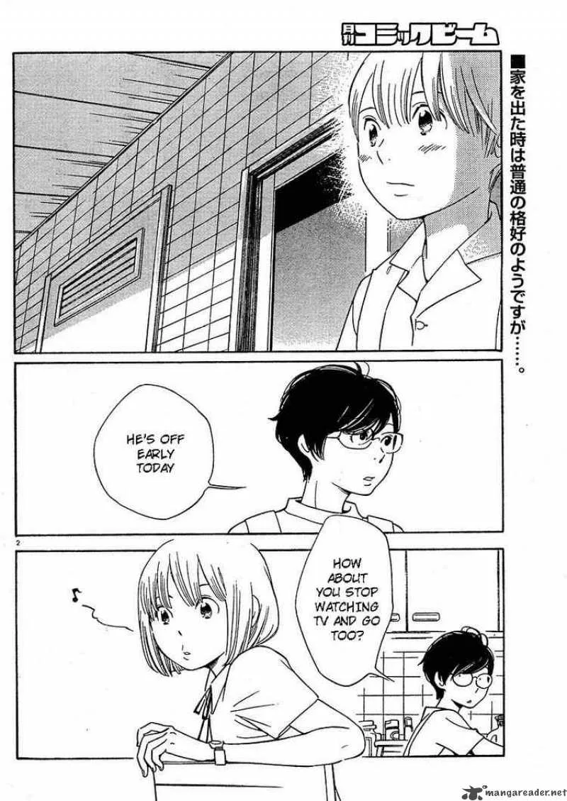 Hourou Musuko Chapter 66 page 2