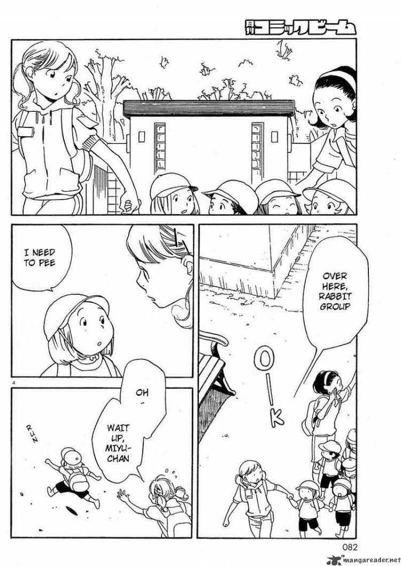 Hourou Musuko Chapter 66 page 4
