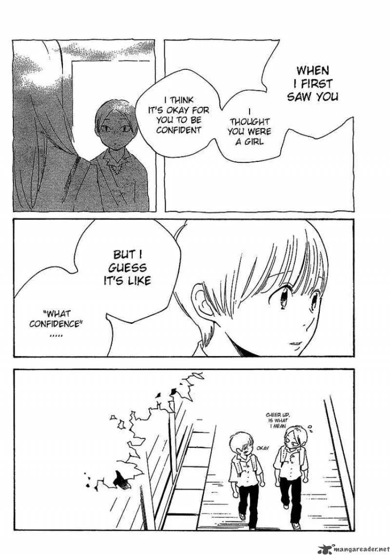 Hourou Musuko Chapter 67 page 24