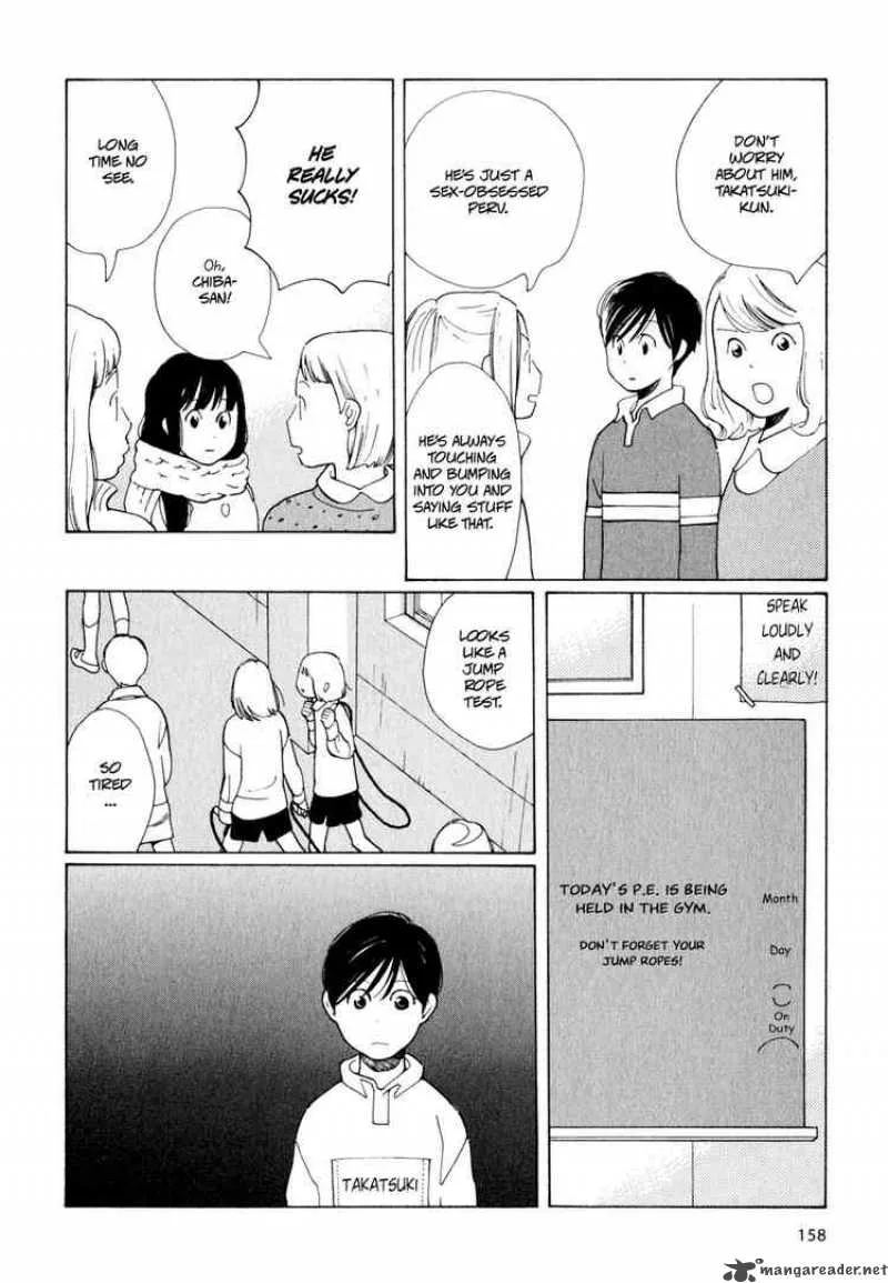 Hourou Musuko Chapter 7 page 20