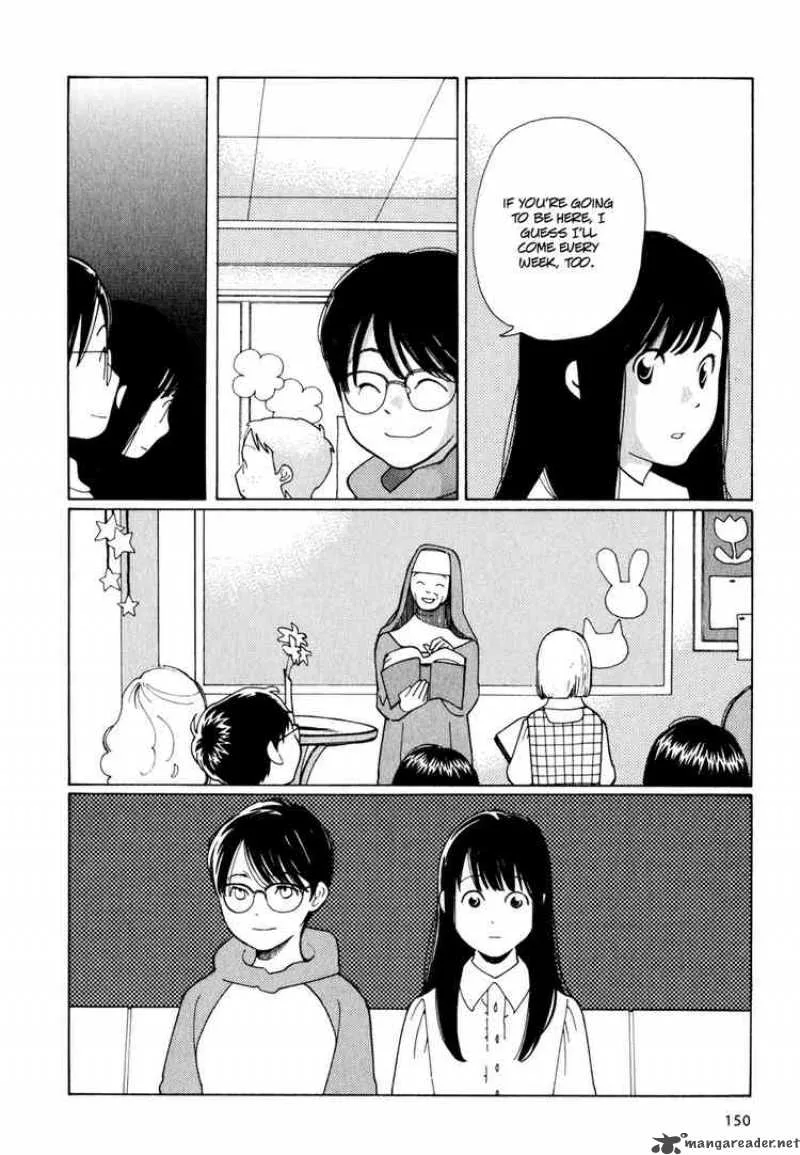 Hourou Musuko Chapter 7 page 12