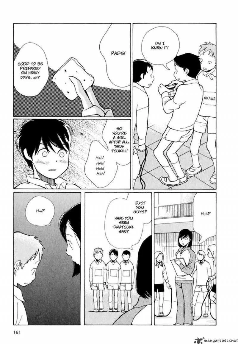 Hourou Musuko Chapter 7 page 23