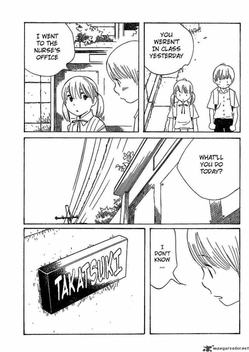 Hourou Musuko Chapter 70 page 11