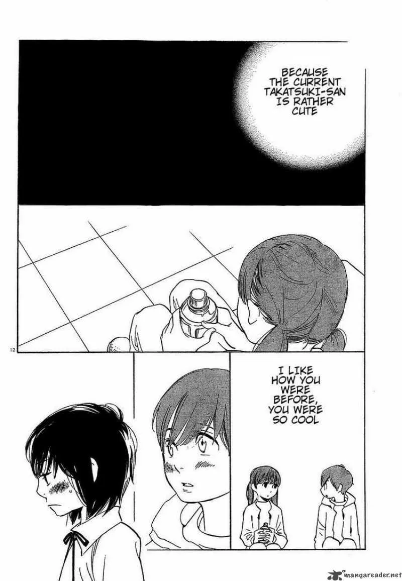 Hourou Musuko Chapter 72 page 12