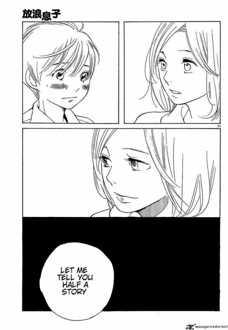 Hourou Musuko Chapter 72 page 23