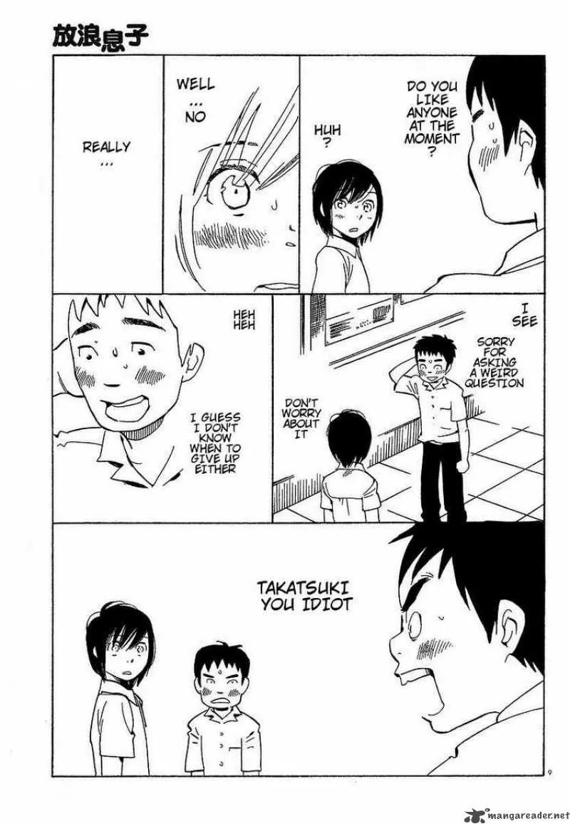 Hourou Musuko Chapter 72 page 9