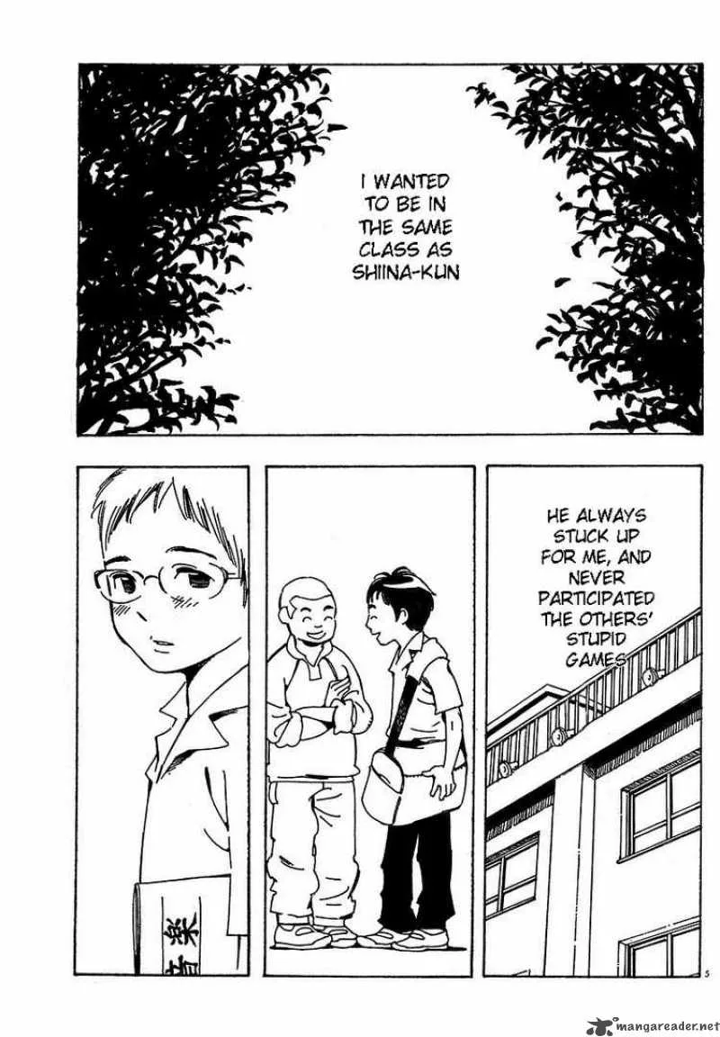 Hourou Musuko Chapter 73 page 5