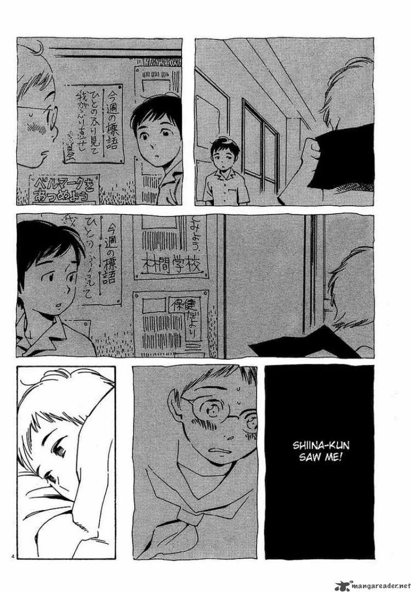 Hourou Musuko Chapter 73 page 4