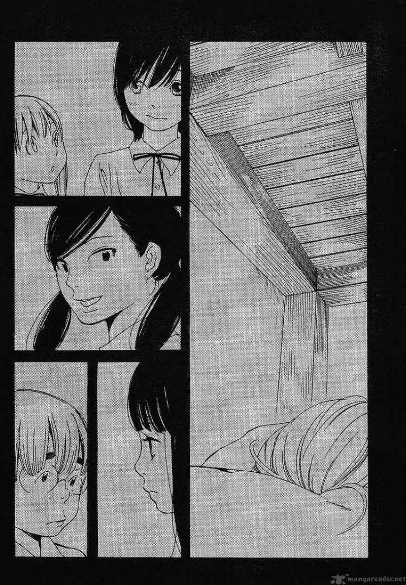 Hourou Musuko Chapter 74 page 16