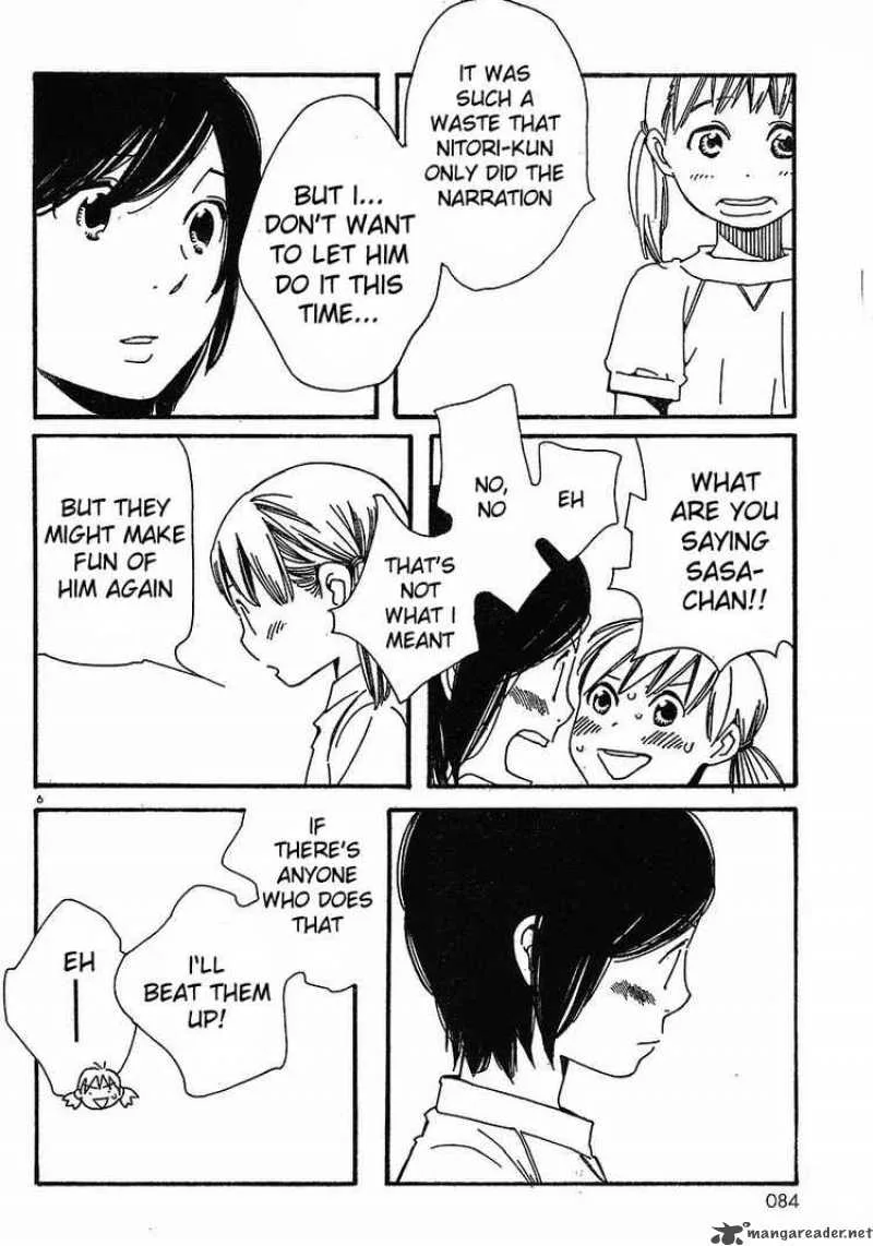 Hourou Musuko Chapter 75 page 6