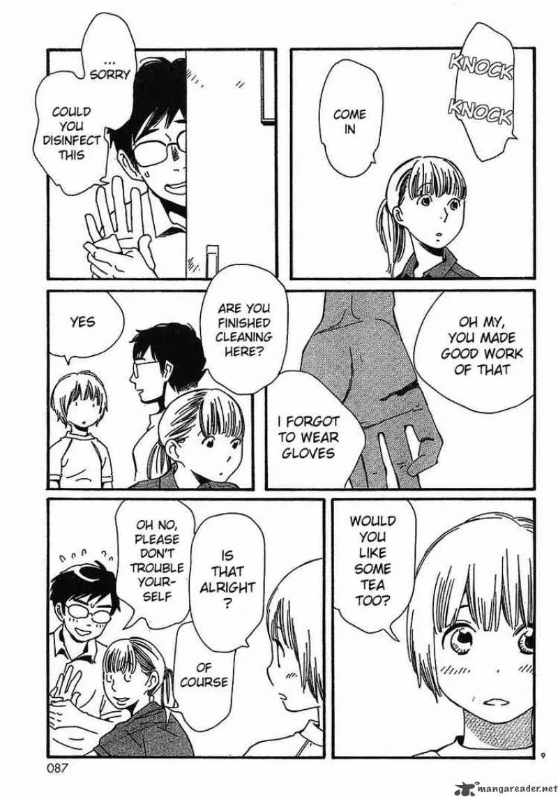 Hourou Musuko Chapter 75 page 9