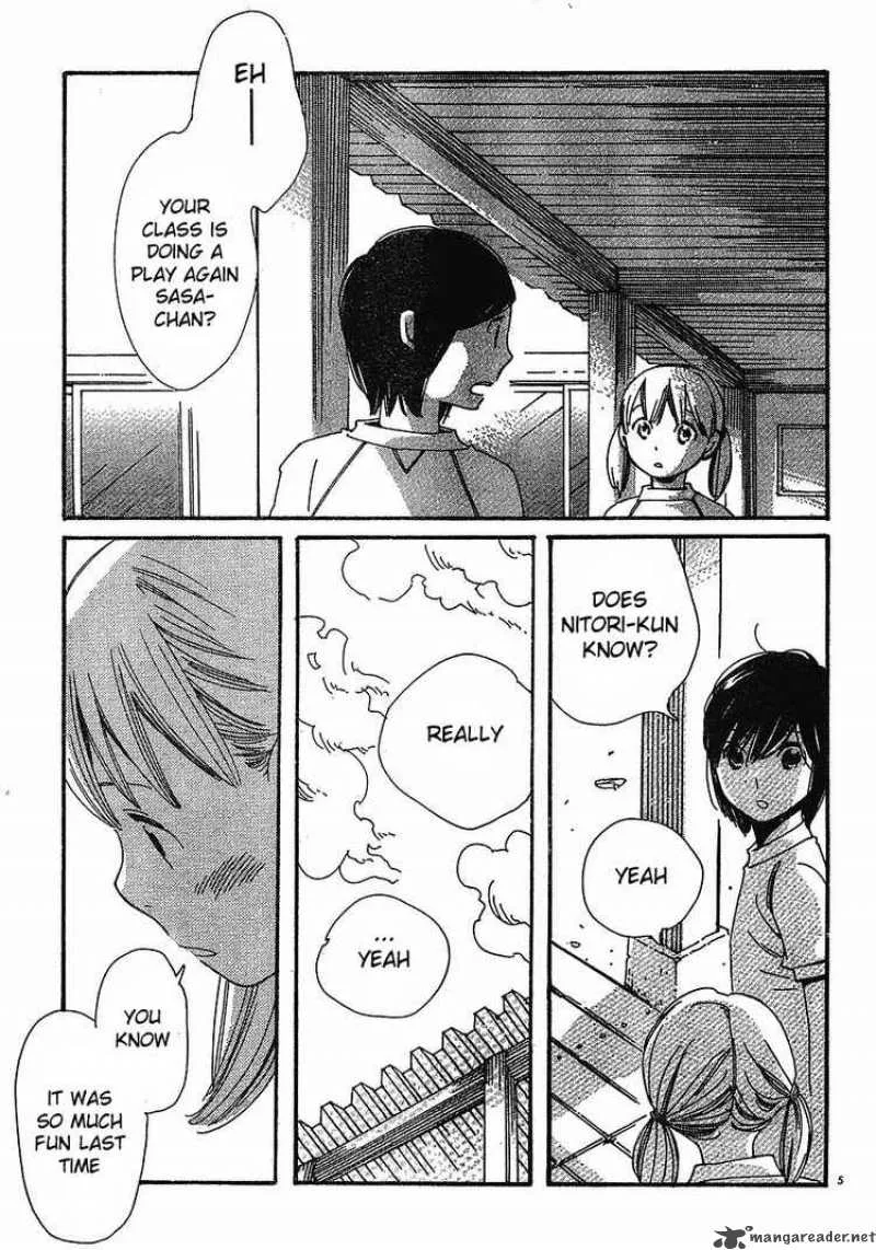 Hourou Musuko Chapter 75 page 5