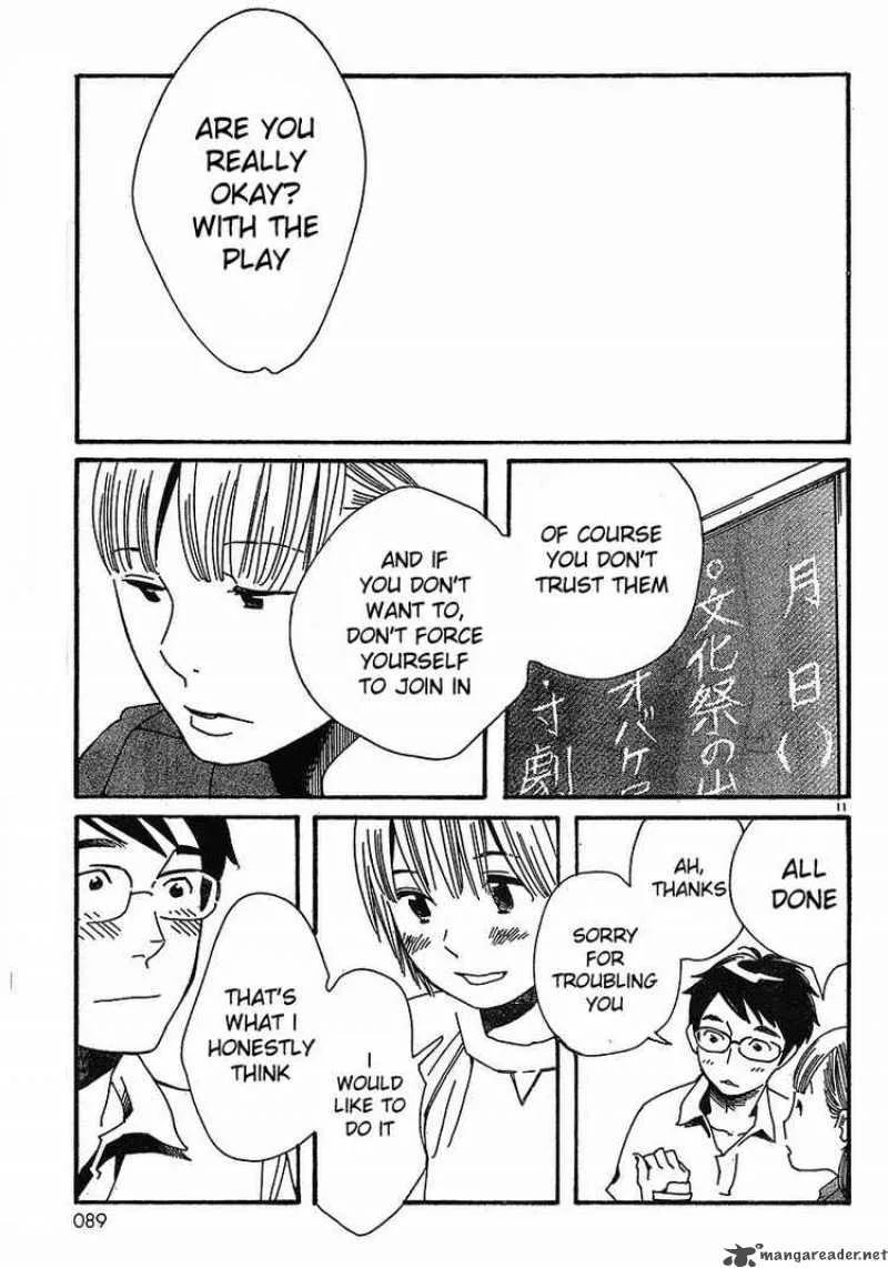 Hourou Musuko Chapter 75 page 11