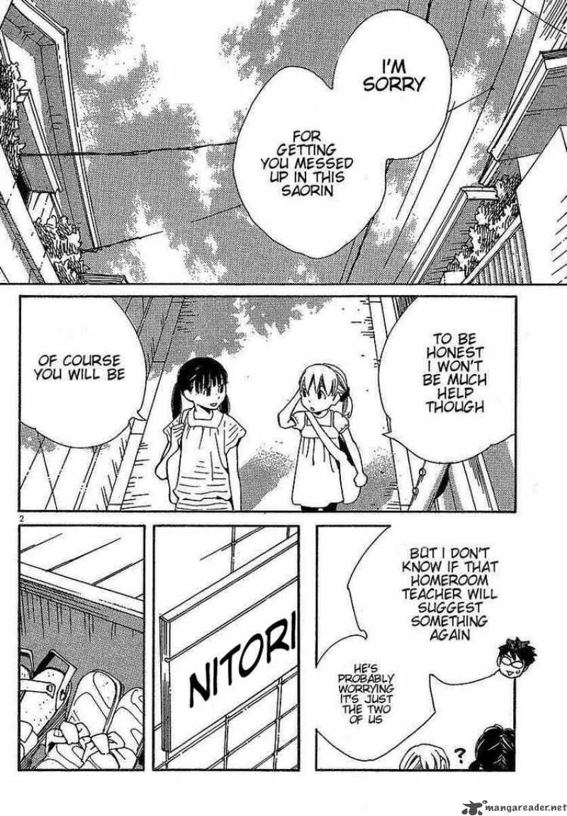 Hourou Musuko Chapter 76 page 2