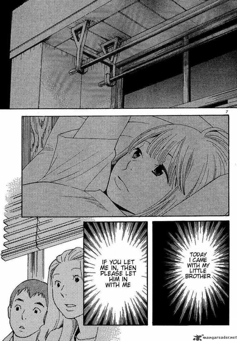 Hourou Musuko Chapter 76 page 7