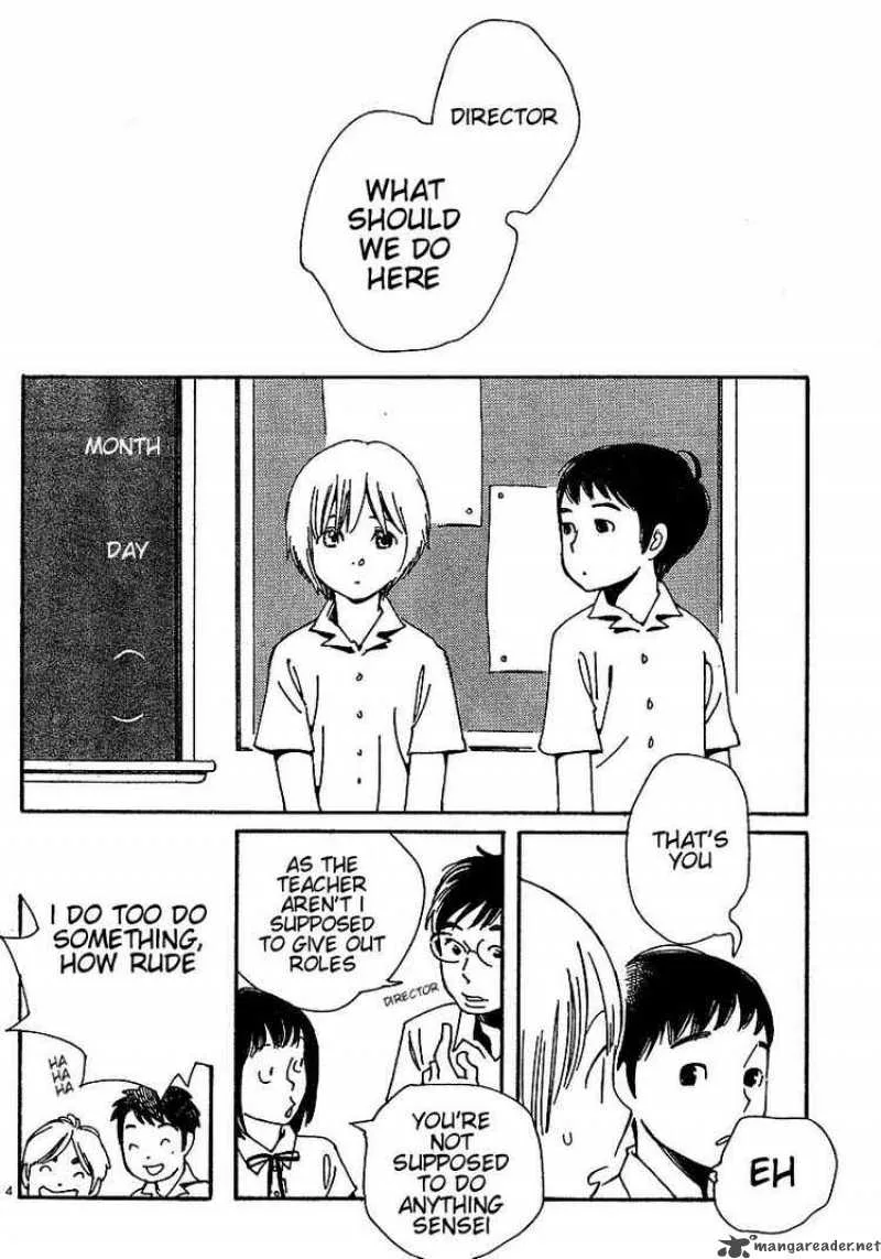 Hourou Musuko Chapter 77 page 4