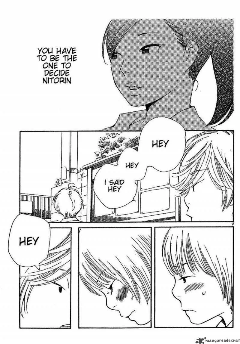 Hourou Musuko Chapter 77 page 9