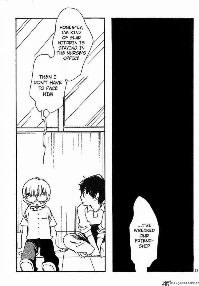 Hourou Musuko Chapter 78 page 23
