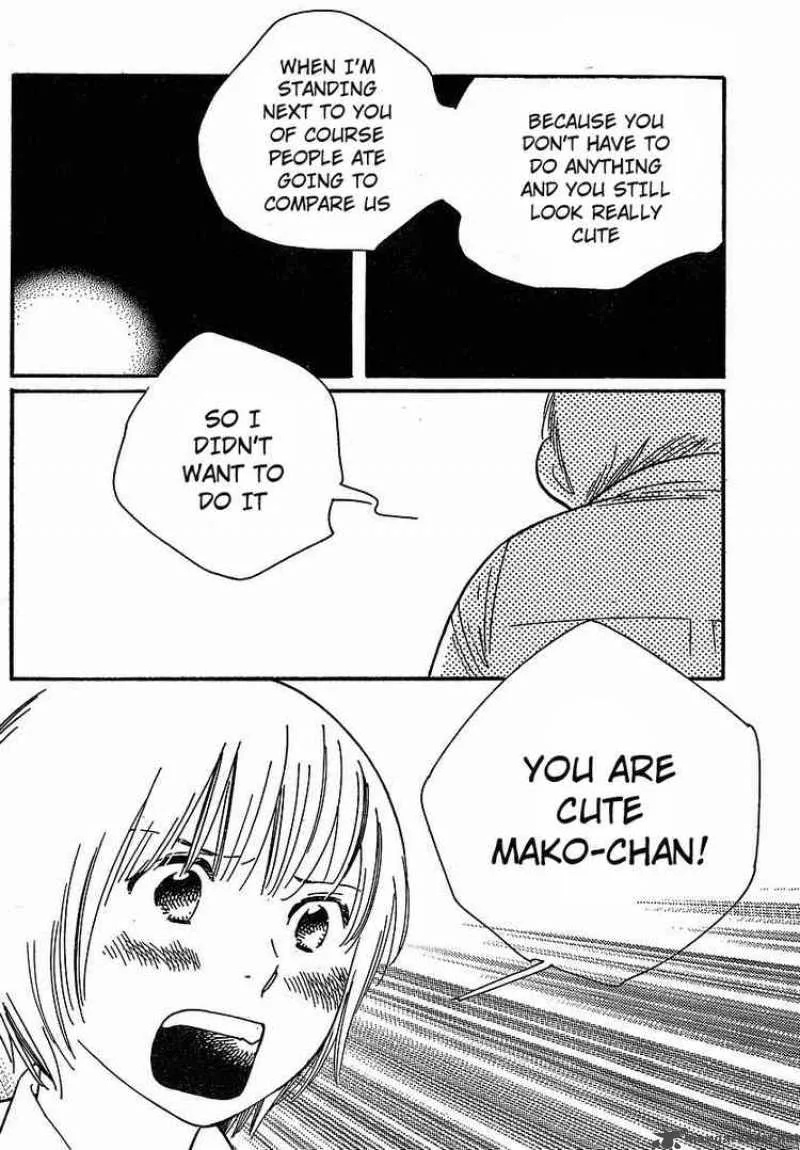 Hourou Musuko Chapter 78 page 14