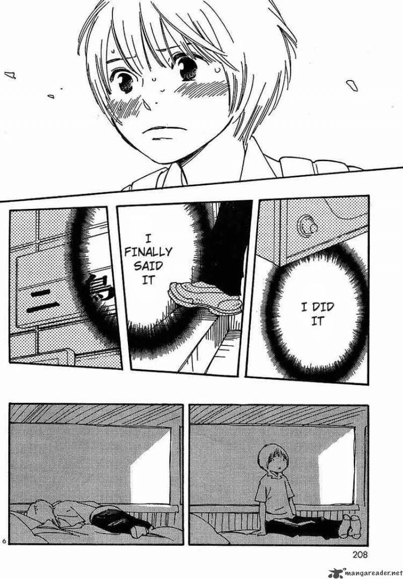 Hourou Musuko Chapter 78 page 6