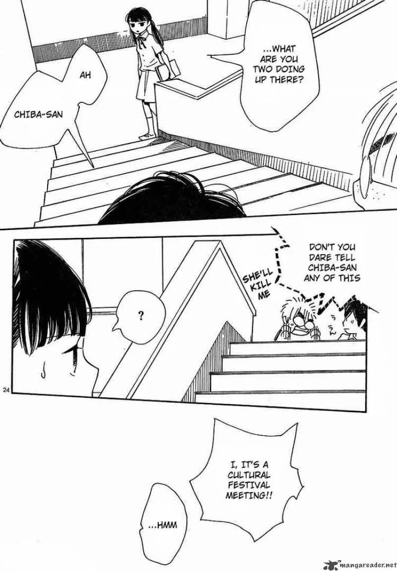 Hourou Musuko Chapter 78 page 24